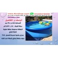 صور حمامات سباحة نفخ دائرية مقاسات بالاعلان بالحجز